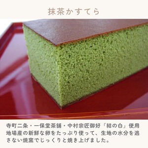洋菓子詰め合わせ 丹波の枝折り 中 菓子