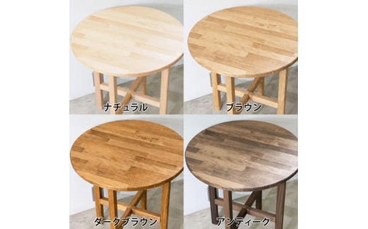 【ブラウン】OXテーブル【丸 ワイド】 | サイドテーブルなどに コーヒーテーブル インテリア 木製 机 家具
