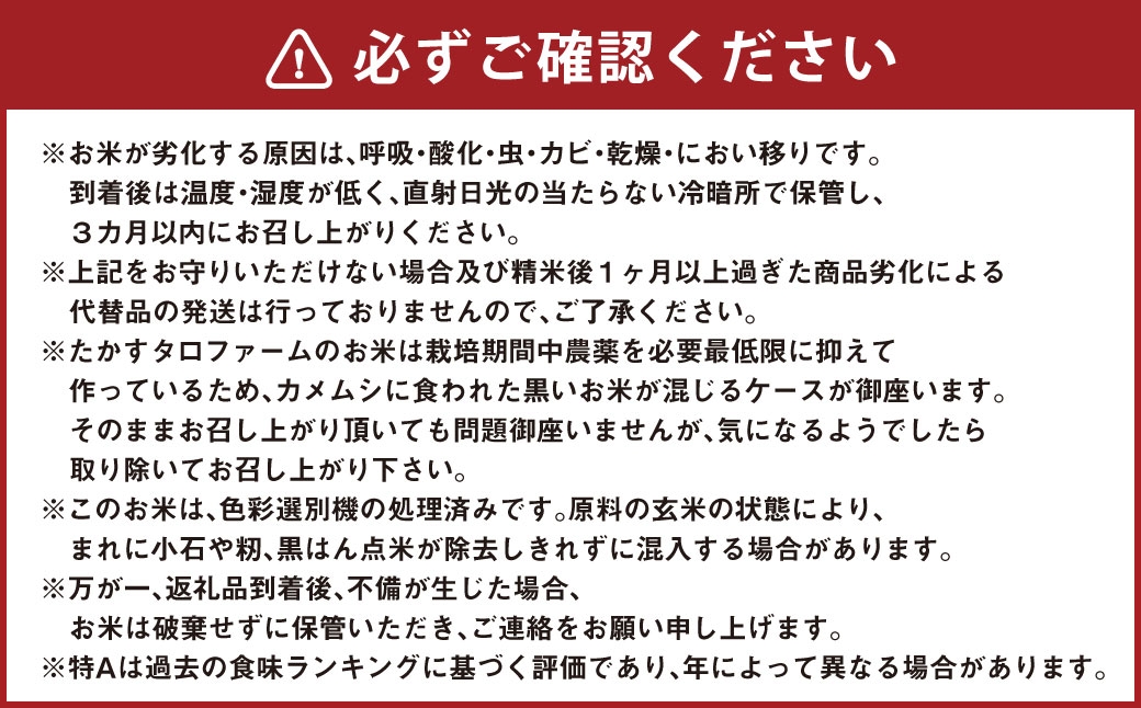 ななつぼし （ 玄米 ） 約10kg