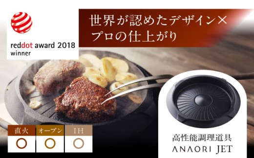 調理器具 鍋 フライパン 炊飯器 IH オーブン 料理 フライパン セラミック ギフト 人気 おすすめ 大阪 高槻 ふるさと納税