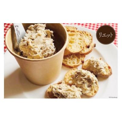 ふるさと納税 池田町 信州吟醸豚の自家製パテ(400g)と自家製リエット(300g)ぶどう果汁の入ったヴィオレマスタード |  | 02