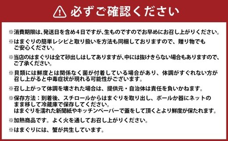 【指定日必須】 桑名産 天然はまぐり 6年～12年もの 5kg ハマグリ 蛤 貝 カイ 天然 魚介 魚介類 海鮮 海の幸 冷蔵