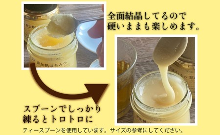 はちみつ レンゲ 非加熱 はちみつ 2本セット（1本180g）蜂蜜