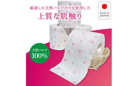 トイレットペーパー ダブル 天然パルプ100% ラブローズ4ロール×20個入り 合計80個入り 30m 薔薇の香り 香り付き プリント入り 柄入り ばら 上品 日用品 消耗品【ハヤシ商事株式会社】 [