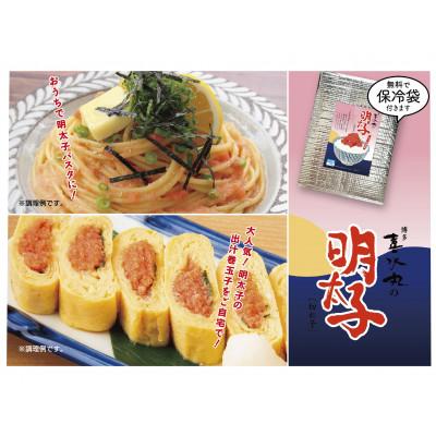 ふるさと納税 福岡市 【福岡市】セット(明太子270g×明太子270g) GW02 |  | 01