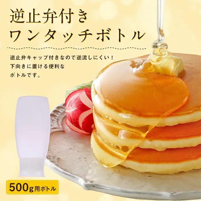 かの蜂 ゴールデンハニー 純粋 蜂蜜 2kg 詰め替えボトル付 はちみつ ハチミツ 蜂蜜 純粋 常温 保存 備蓄 防災食 非常食 保存食 防災グッズ 024-065