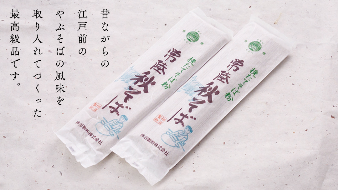 【 お中元 熨斗付き 】 乾麺 常陸秋そば 合計 4kg ( 200g × 20把 ) ギフト 贈答 御中元 筑波山 玄そば 年越しそば 蕎麦 引っ越し お取り寄せ グルメ  [BI012sa]