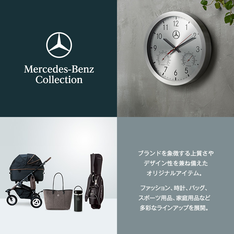 ナイロントートバッグ メルセデス ベンツ メルセデス・ベンツ Mercedes-Benz