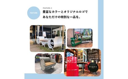 ソファー ドラム缶リメイクソファー 家具 インテリア ドラム缶 リメイク ワイルド キュート デザイン 飲食店 雑貨屋 アパレルショップ オシャレ 収納 加西市 兵庫県 アメリカンサフグレー