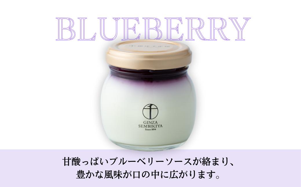 パティスリー銀座千疋屋 銀座プリン 詰合せ8個入り | 埼玉県 上尾市 プリン 銀座千疋屋 母の日 父の日 お中元 ギフト 贈り物 フルーツ スイーツ プレゼント プリン いちご マンゴー ベリーチー