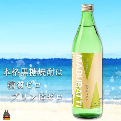ふるさと納税 徳之島町 《蔵元直送便》〜旨み極めた本格黒糖焼酎〜奄美の風4本ギフト |  | 03