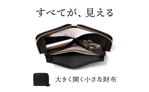 大きく開く小さな財布 二つ折り財布 サイフ HUKURO 栃木レザー 全6色【ブラック(黒糸)】【雑貨 ファッション 人気 おすすめ 】