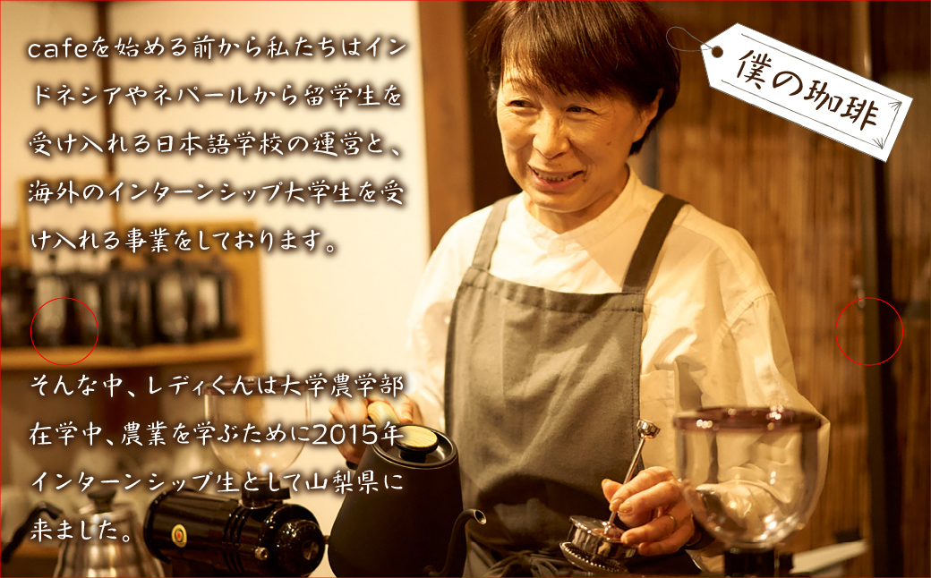 オリジナル珈琲カップ&ソーサー&焙煎豆500ｇ FDQ004