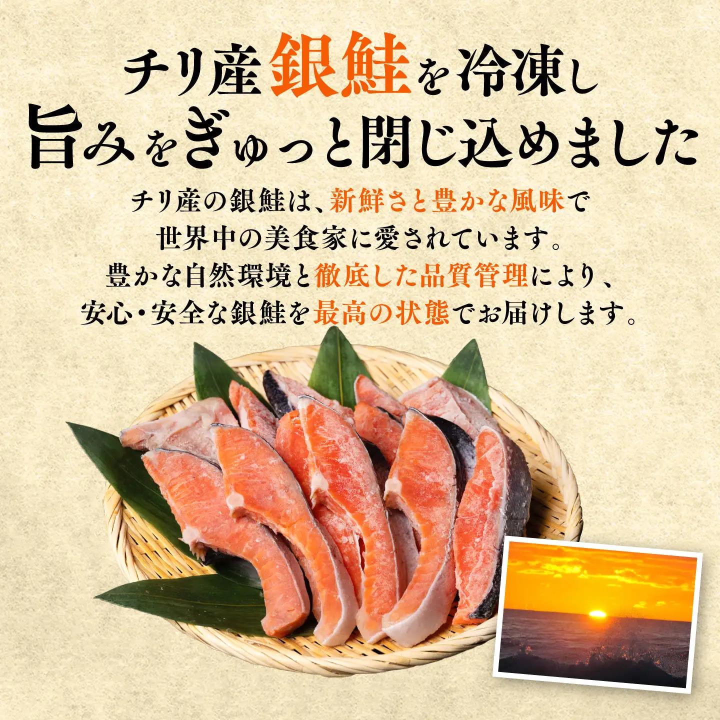 【訳あり】 銀鮭 切り身 合計 2kg 銀鮭