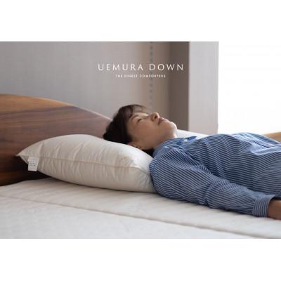 ふるさと納税 伊勢市 【ホワイトグース93%】ソフトダウンピロー350(羽毛枕)【スーピマ80サテン】1189 |  | 03