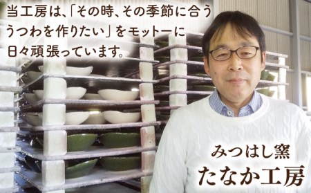 【美濃焼】織部手作り楕円大皿揃え【みつはし窯 たなか工房】≪土岐市≫ 食器 うつわ プレート 鉢 ペア ランチ プレート 美濃焼 セット 食器セット お皿セット 陶器 パスタ サラダ どんぶり 食器 