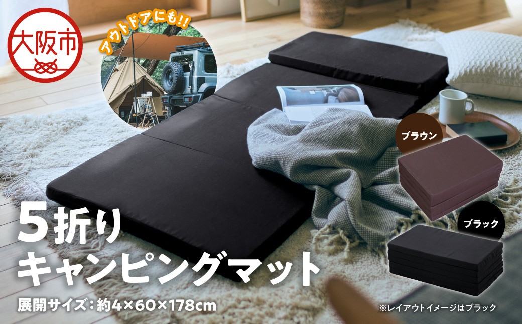 
                  5折りキャンピングマット_OS027-0048-SKU
                