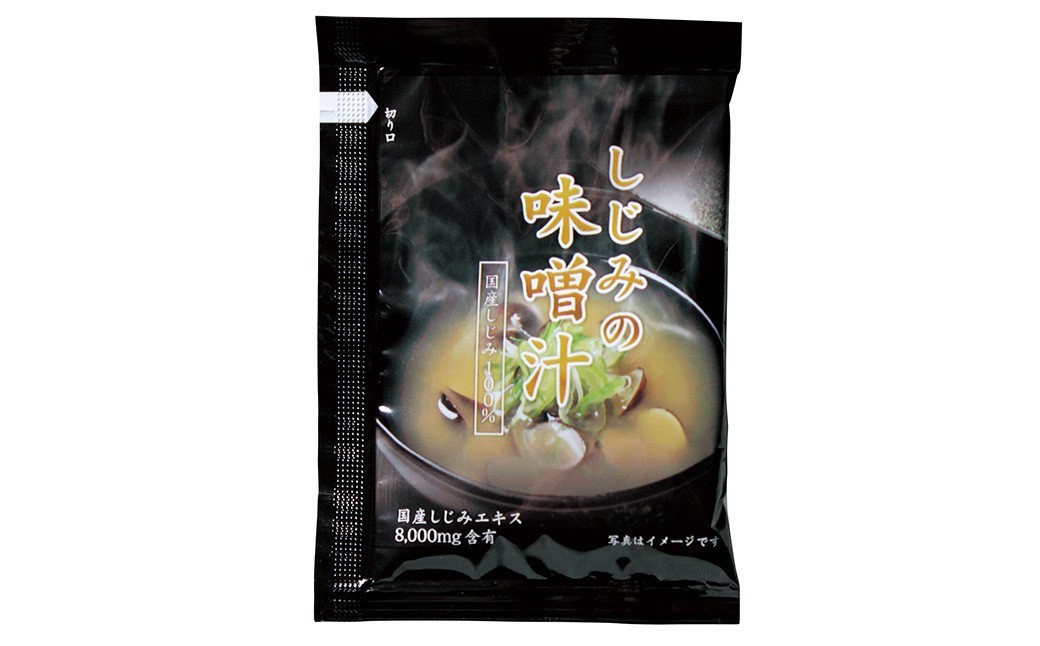 しじみの味噌汁 10食入