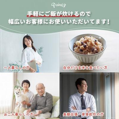 ふるさと納税 奈良市 レンジでご飯メーカー〔1合炊き〕ちょっと炊きごはん スケーター株式会社 UDG1 123641 |  | 03