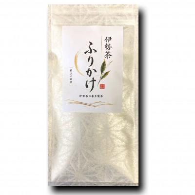 ふるさと納税 度会町 喜多製茶 伊勢茶ふりかけ 80g 2袋　約2か月分　三重県産伊勢茶使用 国産 |  | 01
