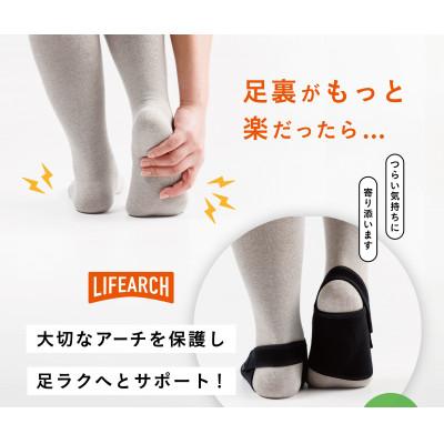 ふるさと納税 花巻市 LIFEARCH　Mサイズ2枚組