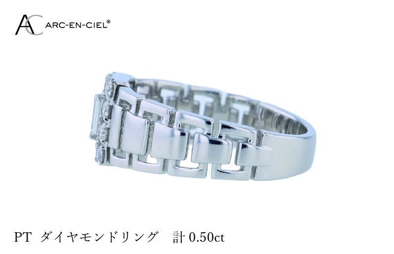 ARC-EN-CIEL プラチナ ダイヤリング ダイヤ計0.50ct【鑑別書付き ジュエリー プレゼント ギフト ファッション アクセサリー 贈り物 贈答 お祝い 記念日】 J044