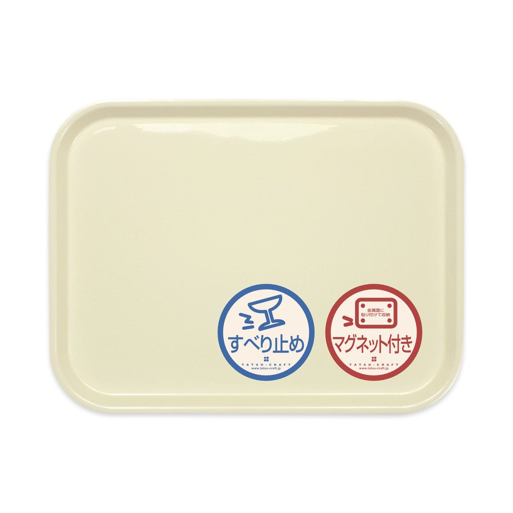 TATSU-CRAFT マグネット ノンスリップ トレー カラー 39cm WH ホワイト［Tk1163］ 303446_DA90859VC06
