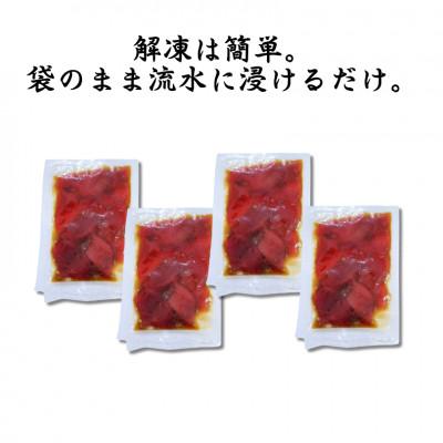 ふるさと納税 三浦市 めばち鮪天身漬け |  | 02