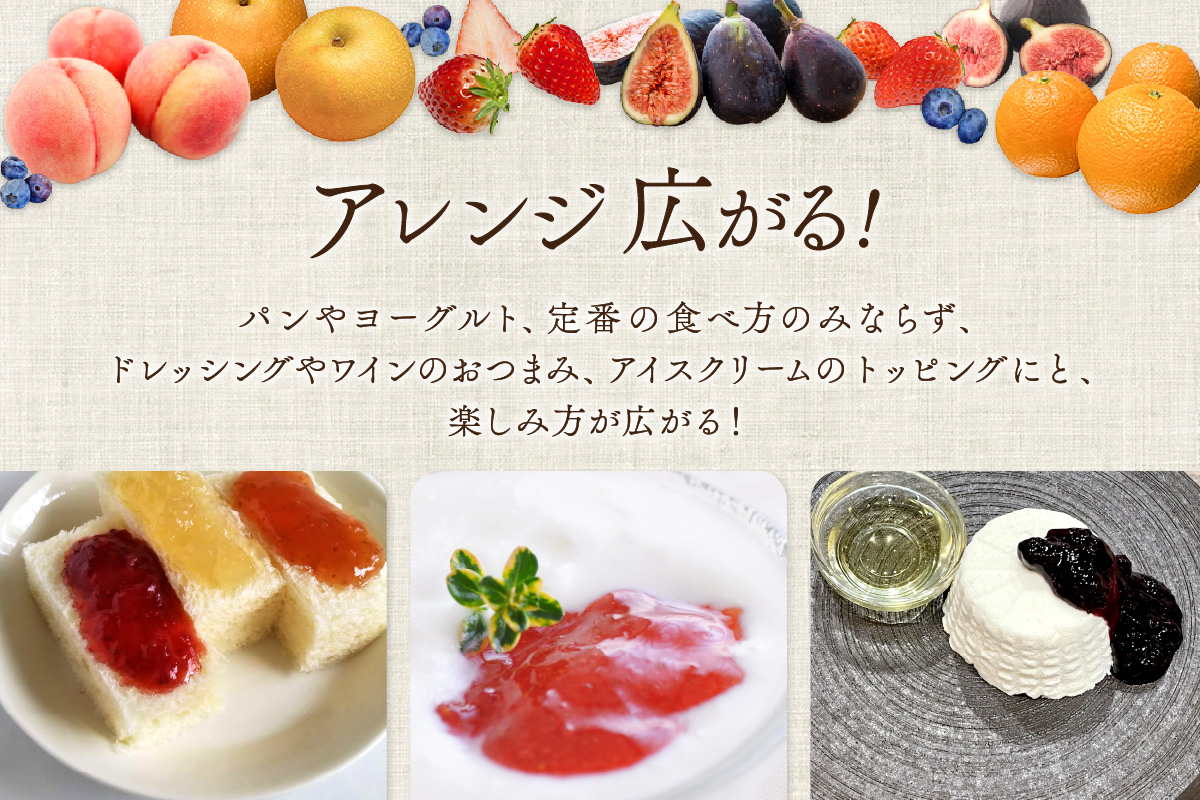 浜田市の季節の旬の果物を使ったクラフトジャムセット【限定】（イチゴ・ブルーベリー・もも）加工品 果物 フルーツ ジャム ギフト 自家製 国産 有機砂糖 イチゴ ブルーベリー もも パン ヨーグルト ドレッシング セット 詰め合わせ 【187_1957】
