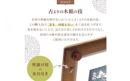 ＜木の家具工房 林工亘＞ 手作り木製フォトフレーム【Bタイプ】【nrk201A】