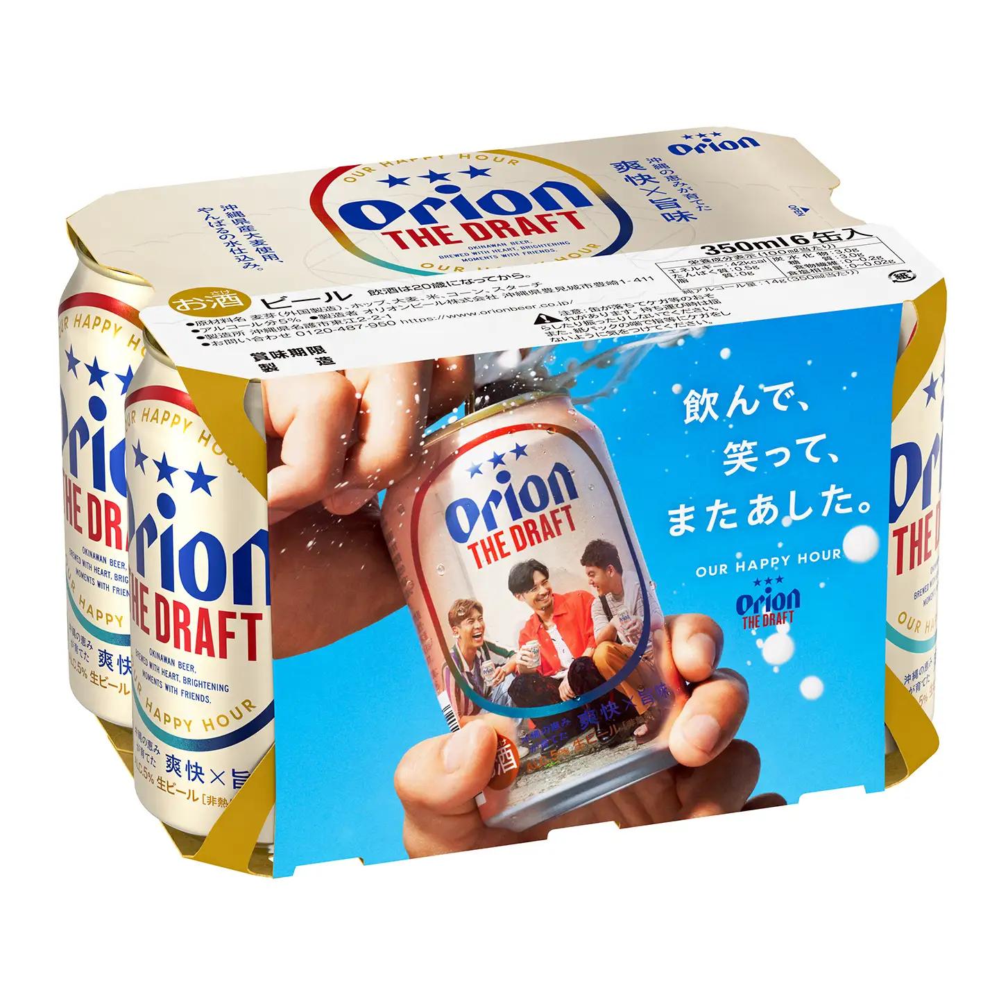 オリオンビール ザ・ドラフト 350ml缶 12本＜化粧箱＞