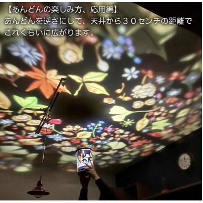 ふるさと納税 尾張旭市 酒井敦美の光の切り絵あんどん(満天の星空) |  | 02