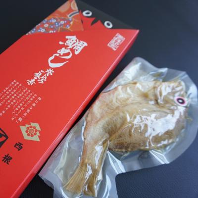 ふるさと納税 福島市 「大水の粋」まるごと鯛めしの素 3合用×2個 No.1358 |  | 01