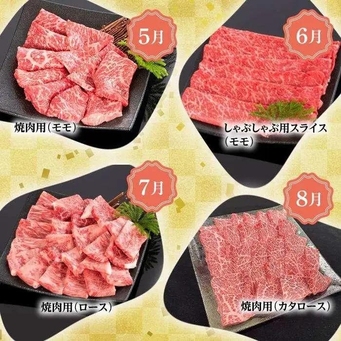 【定期便全12回】熊野牛 極上定期便セット（1カ月に1回お届け）（全12ヵ月） ［MG102］
