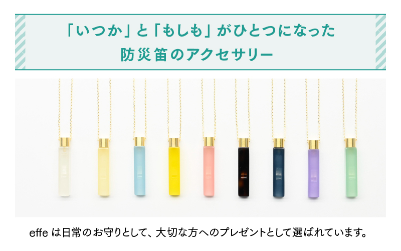 effe bottle-prism　ネイビー