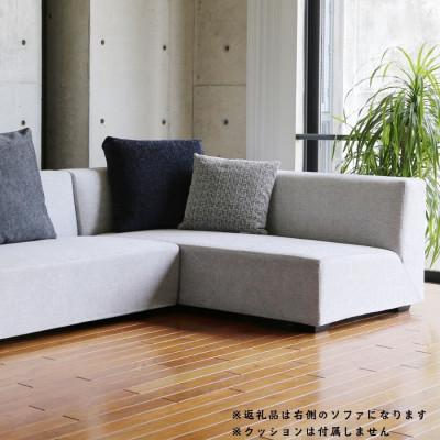 ふるさと納税 久留米市 【開梱設置】2名掛け VID　コーナーソファ160cm 　選べるカラーと脚部素材　右肘/左肘 |  | 02