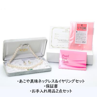 ふるさと納税 長崎市 あこや真珠(8.5-9mm珠)ネックレス&イヤリングセット |  | 03