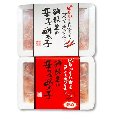 ふるさと納税 芦屋町 激辛vs定番!辛子明太子2種類食べくらべセット(計600g) |  | 03