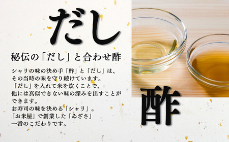 柿の葉寿司 5種20個入り 【冷凍】 | 鯖 鮭 あなご 寿司