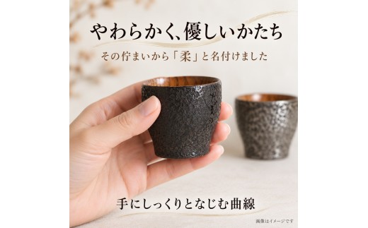 香川漆器 Zoukoku・Nishiki ぐい呑み「柔」セット コップ 雑貨 食器 ギフト