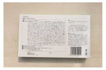 アロエミネラル 植物ミネラル 健康補助食品 液体スティック 個包装 ミネラル補給 栄養補助 栄養素 サプリメント 飲むタイプ 持ち運び便利 常温便 健康志向 家族向け 茨城県 石岡市 (E02-001