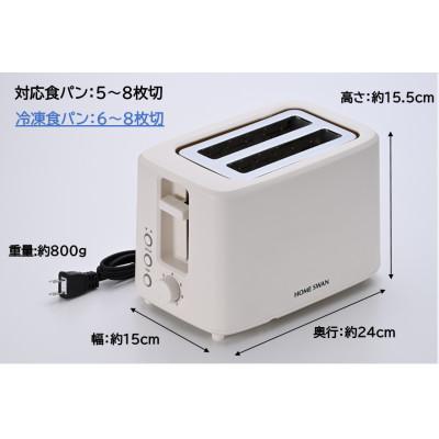 ふるさと納税 田上町 ポップアップトースター |  | 01