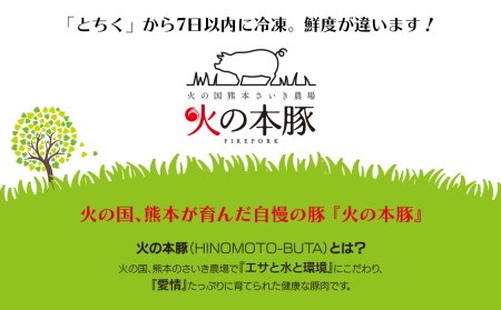 しゃぶしゃぶ用！グランプリ受賞の豚ロース 1500g || 豚肉豚肉豚肉豚肉豚肉豚肉豚肉豚肉豚肉豚肉豚肉豚肉豚肉豚肉豚肉豚肉豚肉豚肉豚肉豚肉豚肉豚肉豚肉豚肉豚肉豚肉豚肉豚肉豚肉豚肉豚肉豚肉豚肉豚肉豚肉