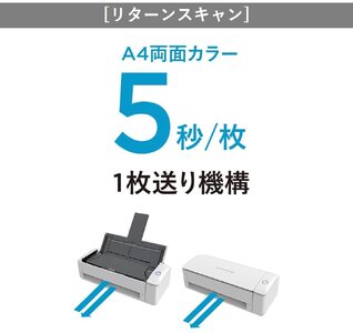 ScanSnap iX1300 （黒）【+ 延長保証5年】 ｜ スキャナー スキャナー 