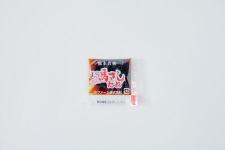 国産 馬刺し 10人前 500g 約50g×10パック 馬肉 ばさし 小分け たれ付き