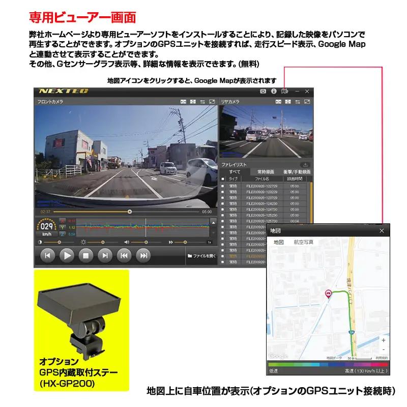 ドライブレコーダー 1カメラ 200万画素 FC-DR206SW (a33-017)