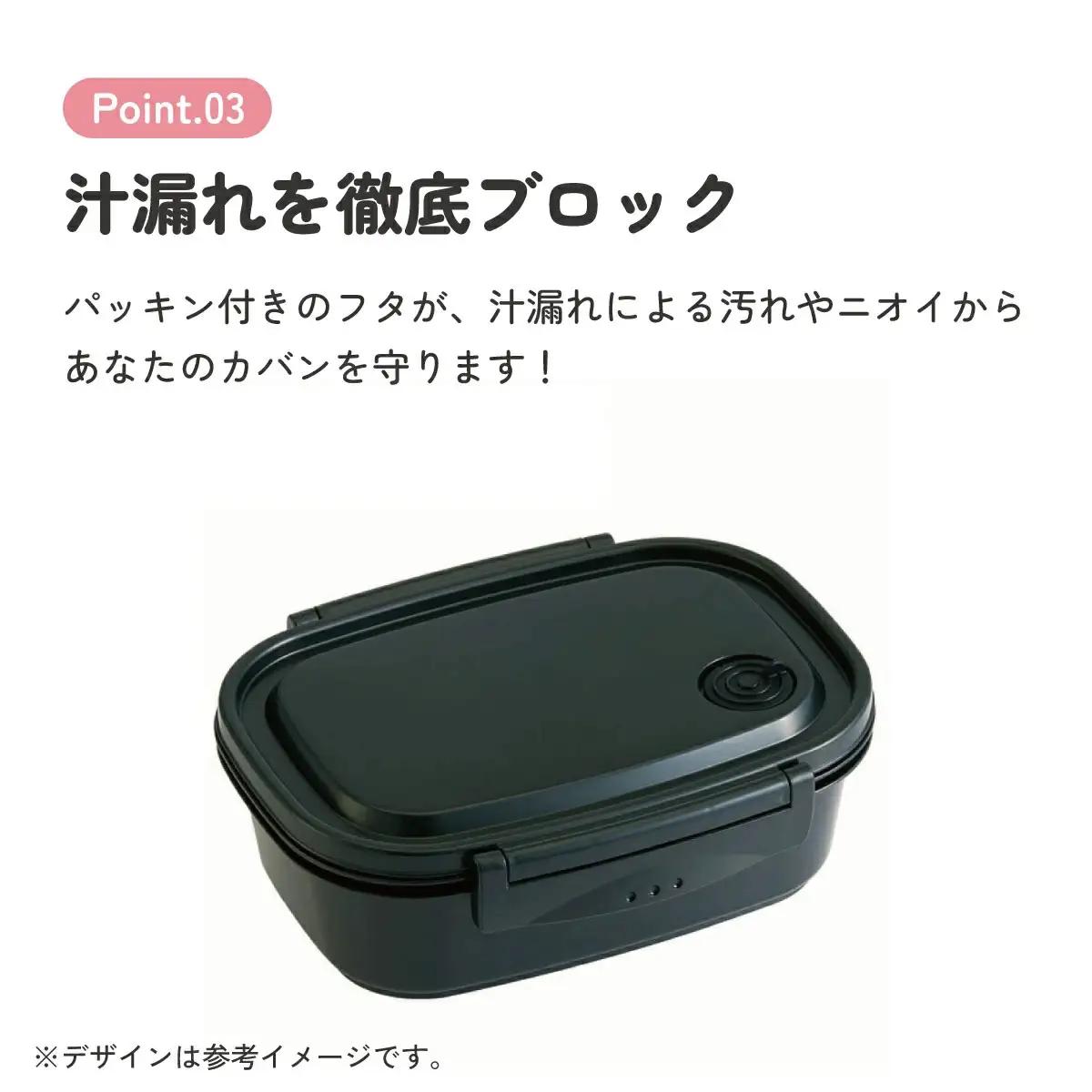ラク軽弁当箱(Ｌ) 1段 容量 720ml XPM5 ブラック
