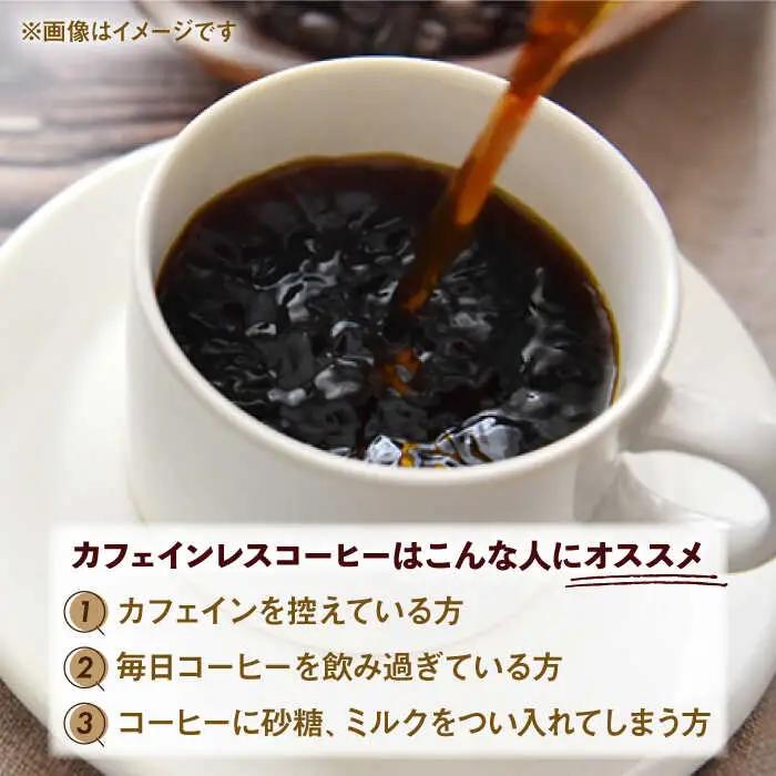 【6回定期便】イチオシ コーヒーセット / Coffee shop 喜蔵 [UAL005] コーヒー