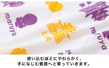 丸や オリジナル手ぬぐい 1枚 【てぬぐい 吸水性 コットン 雑貨 普段使い 汗拭き 食器拭き コンパクト 外出 旅行】 [A-80137]