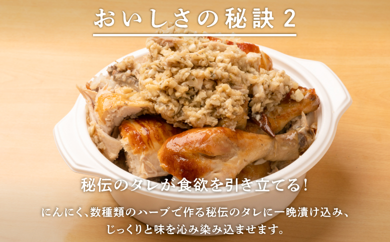 ブエノチキン やんばる若鶏のローストチキン (カットあり) 800g × 1羽 (3～4人前)